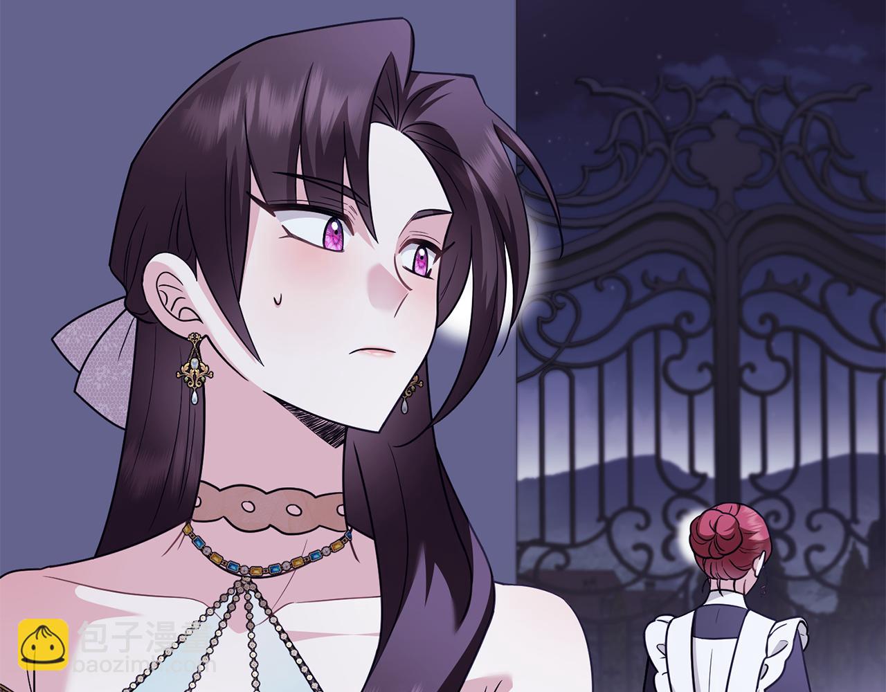 公爵大人，請別太靠近 - 第97話 交通事故(1/5) - 7