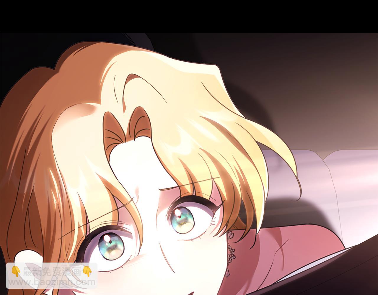 公爵大人，請別太靠近 - 第97話 交通事故(4/5) - 8