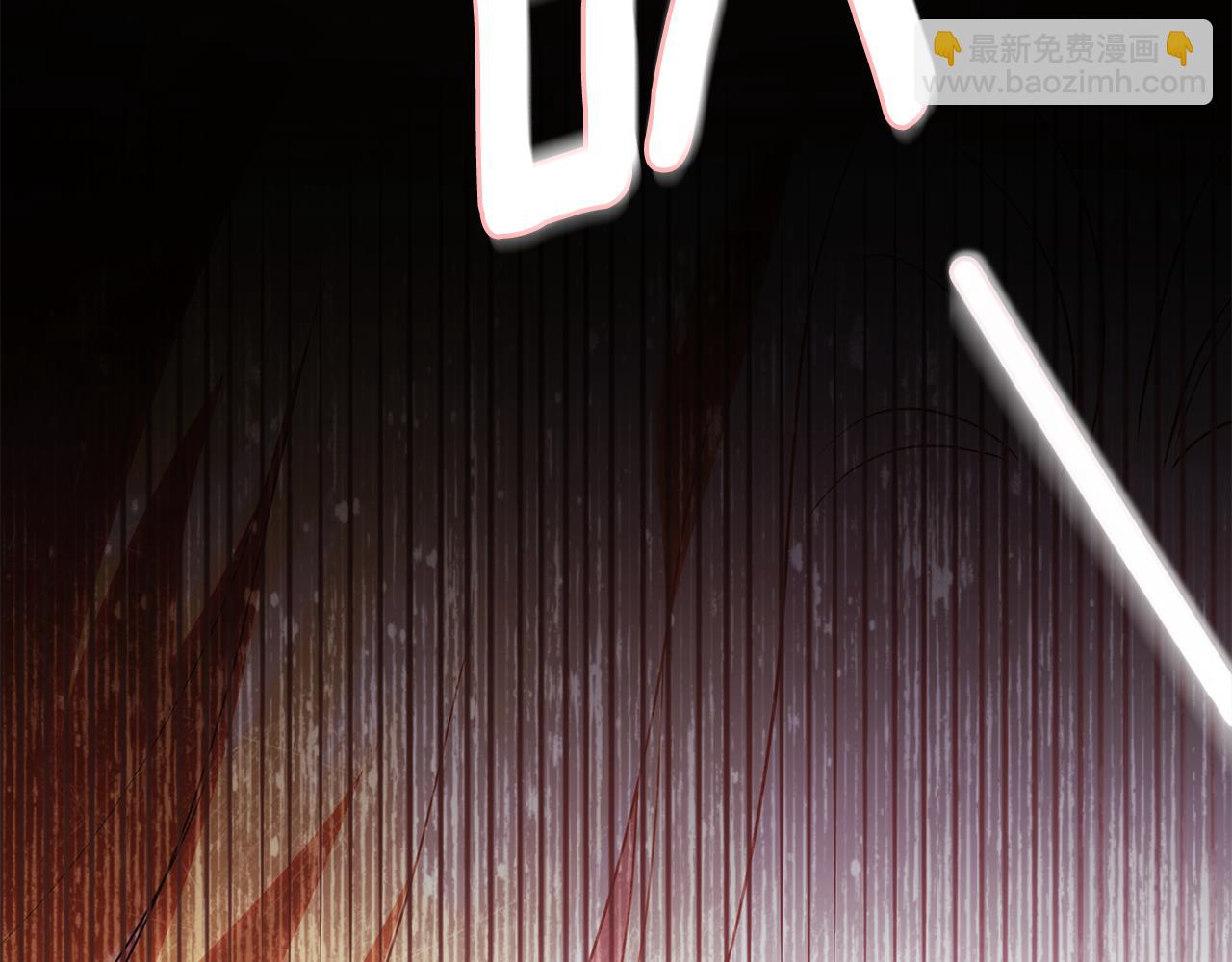 公爵大人，請別太靠近 - 第97話 交通事故(4/5) - 2