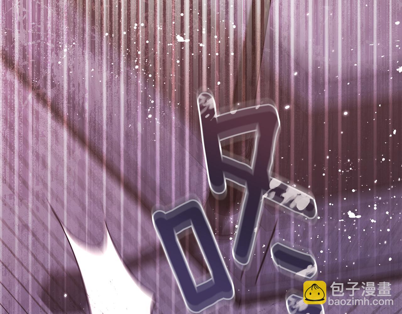 公爵大人，請別太靠近 - 第97話 交通事故(4/5) - 6