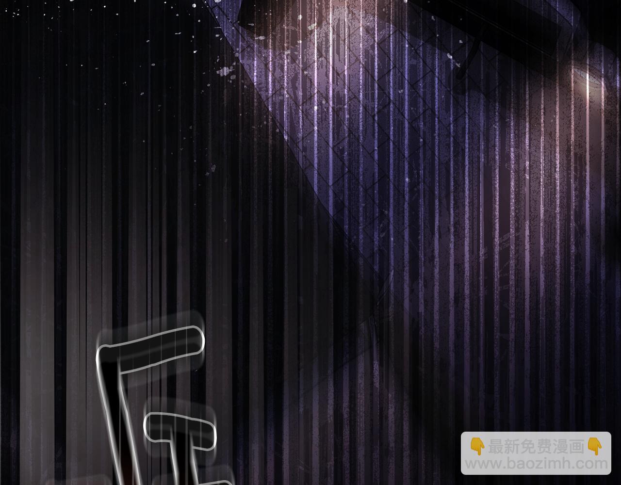 公爵大人，請別太靠近 - 第97話 交通事故(4/5) - 1