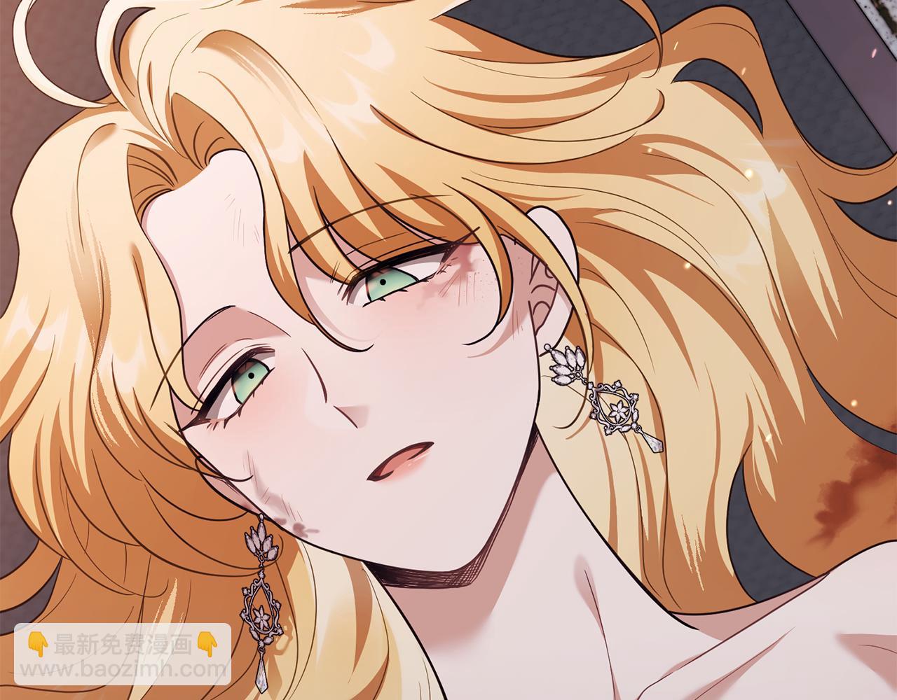 公爵大人，請別太靠近 - 第97話 交通事故(4/5) - 7