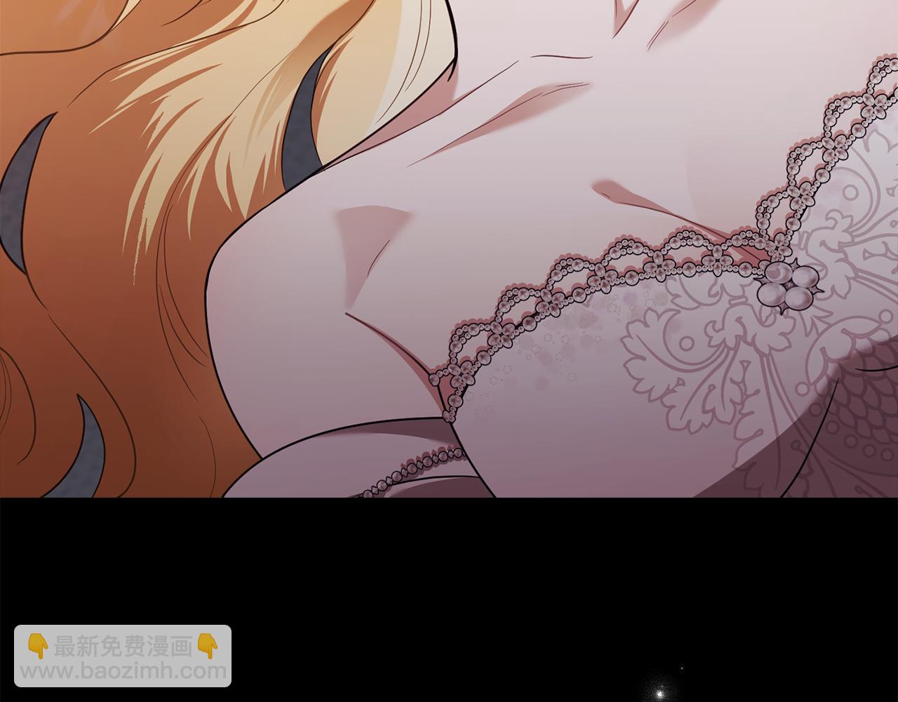 公爵大人，請別太靠近 - 第97話 交通事故(4/5) - 8