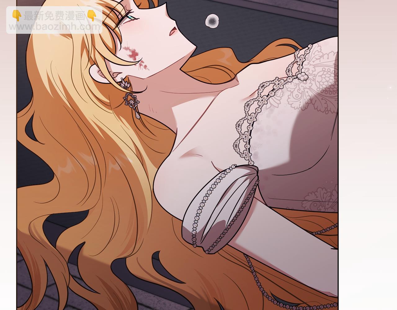 公爵大人，請別太靠近 - 第97話 交通事故(4/5) - 5