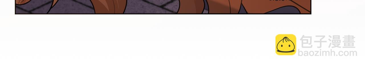 公爵大人，請別太靠近 - 第97話 交通事故(4/5) - 6