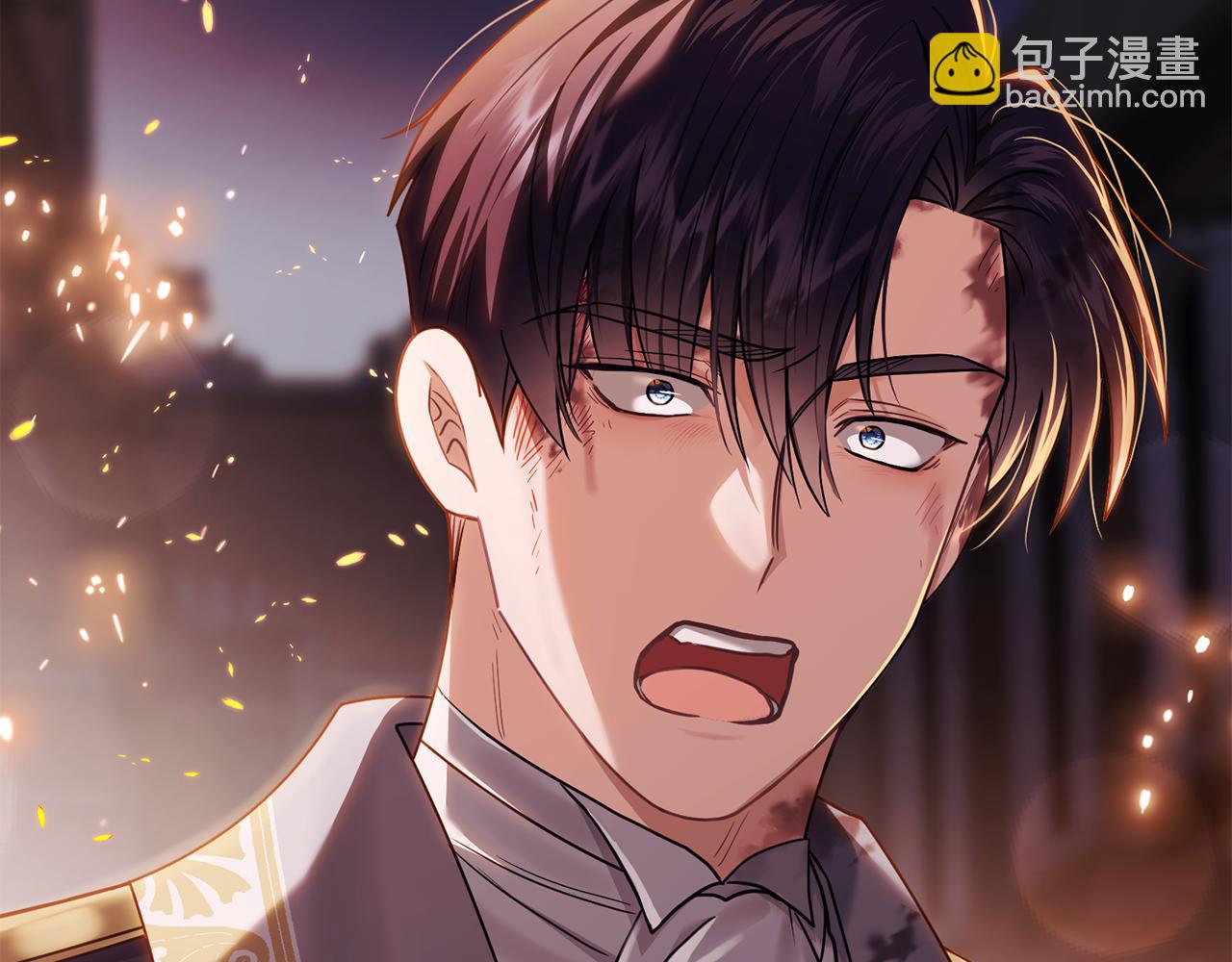 公爵大人，請別太靠近 - 第97話 交通事故(4/5) - 8