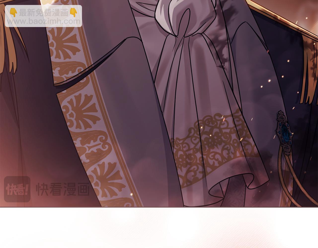 公爵大人，請別太靠近 - 第97話 交通事故(4/5) - 1