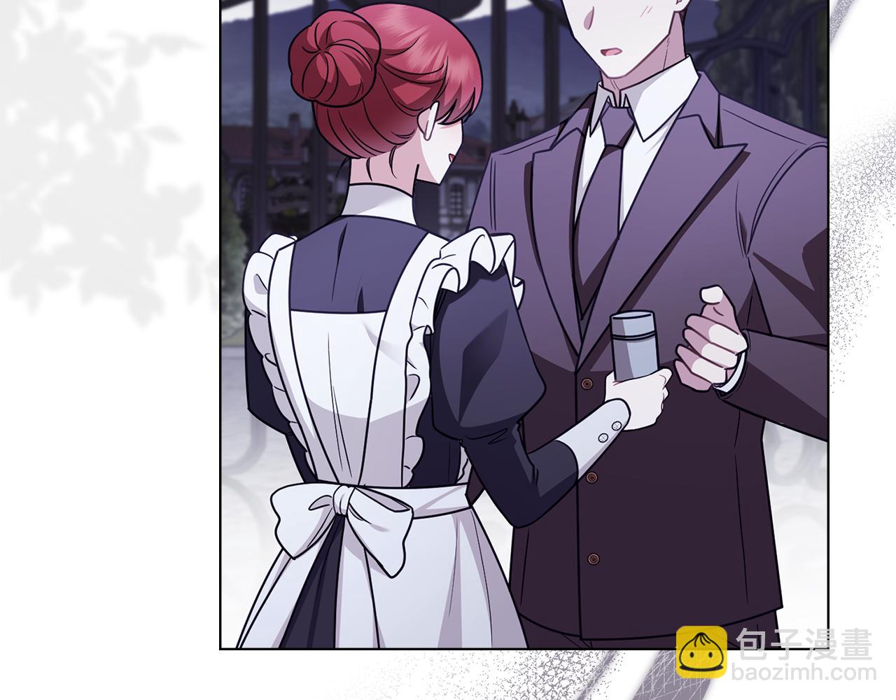 公爵大人，請別太靠近 - 第97話 交通事故(1/5) - 2