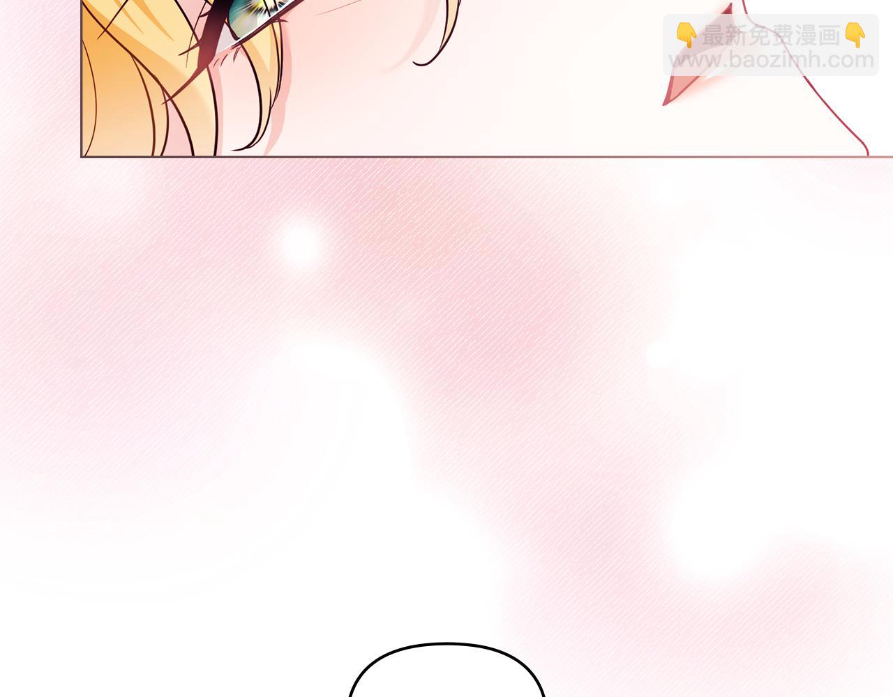 公爵大人，請別太靠近 - 第97話 交通事故(4/5) - 3