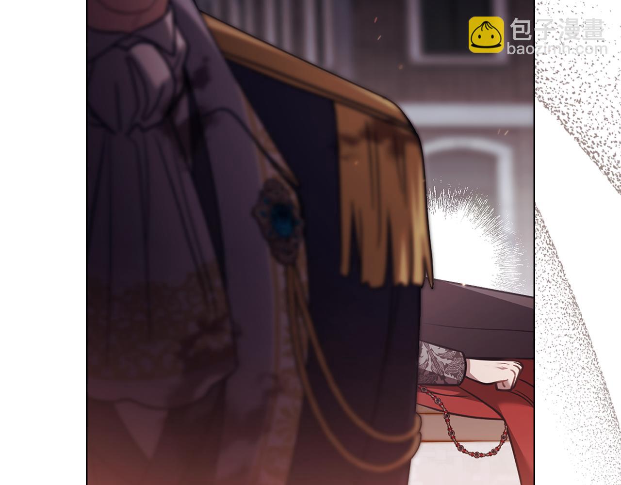 公爵大人，請別太靠近 - 第97話 交通事故(4/5) - 2