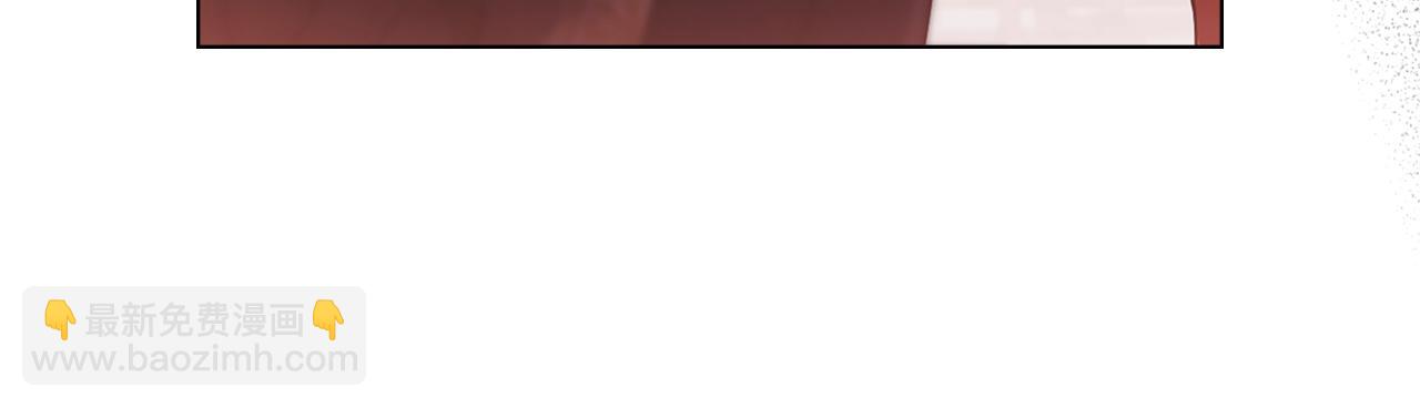 公爵大人，請別太靠近 - 第97話 交通事故(4/5) - 3