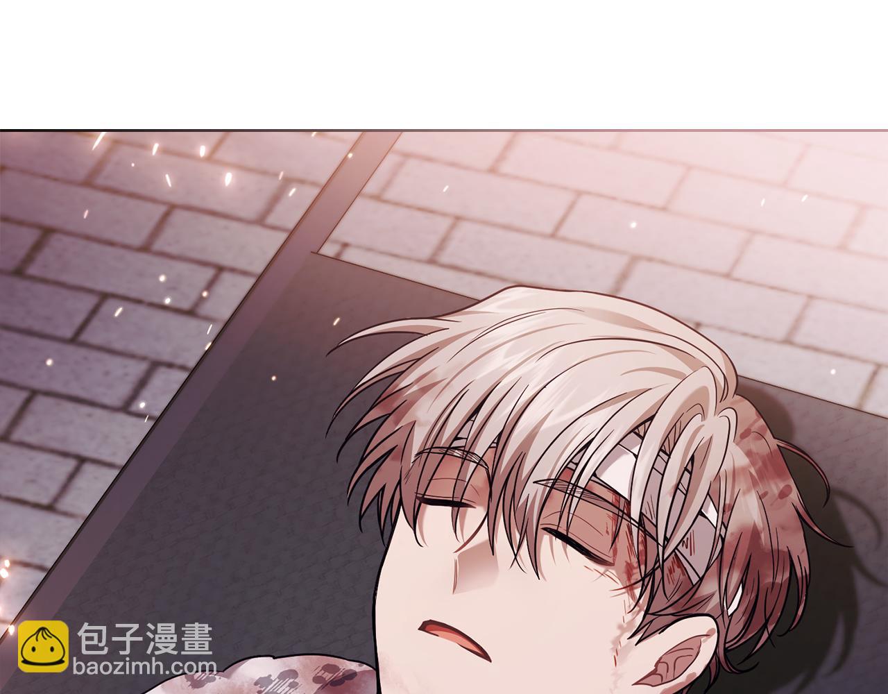 公爵大人，請別太靠近 - 第97話 交通事故(4/5) - 4