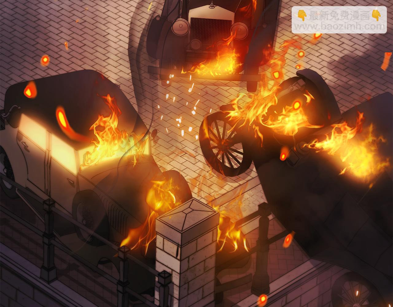 公爵大人，請別太靠近 - 第97話 交通事故(4/5) - 3