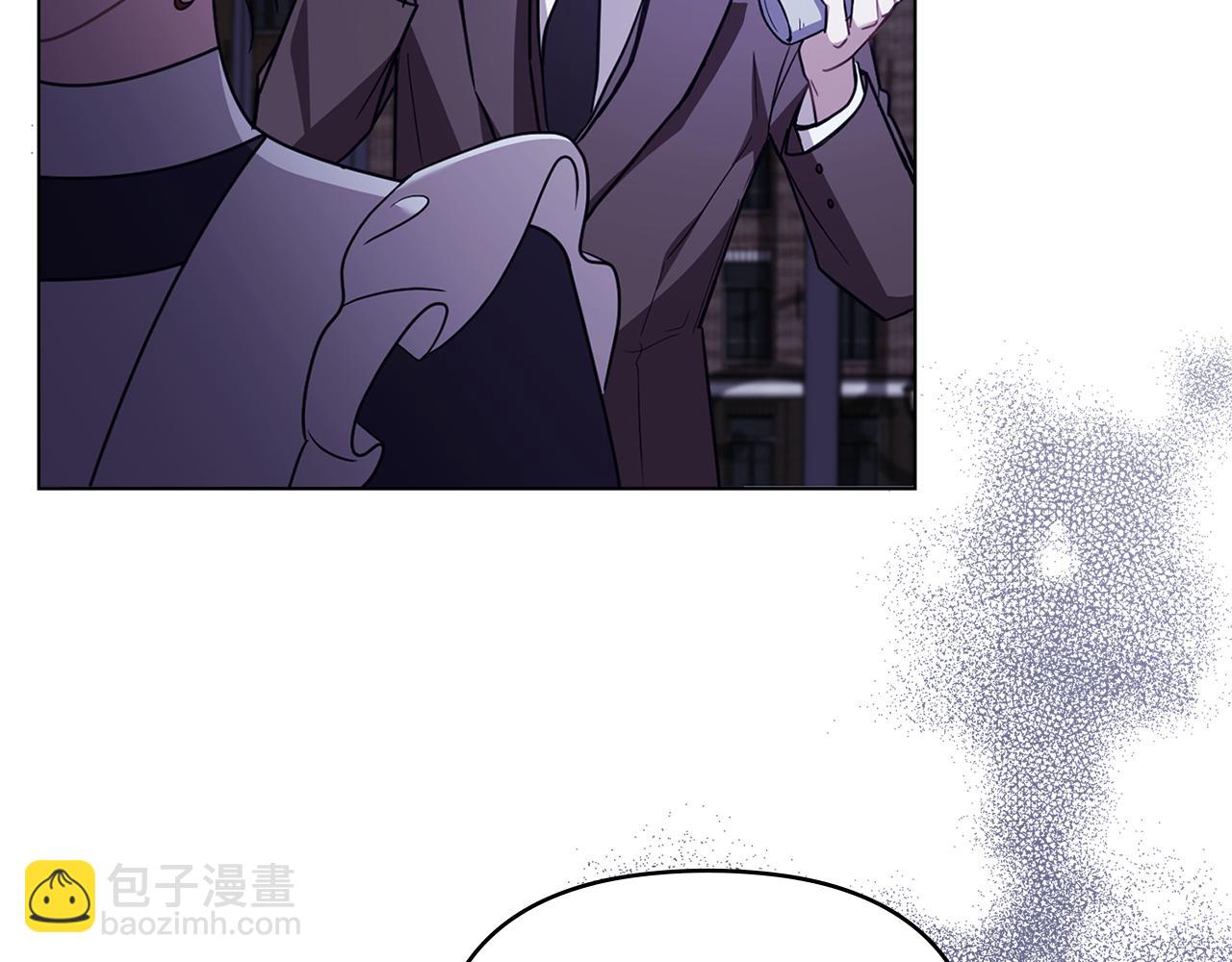 公爵大人，請別太靠近 - 第97話 交通事故(1/5) - 2