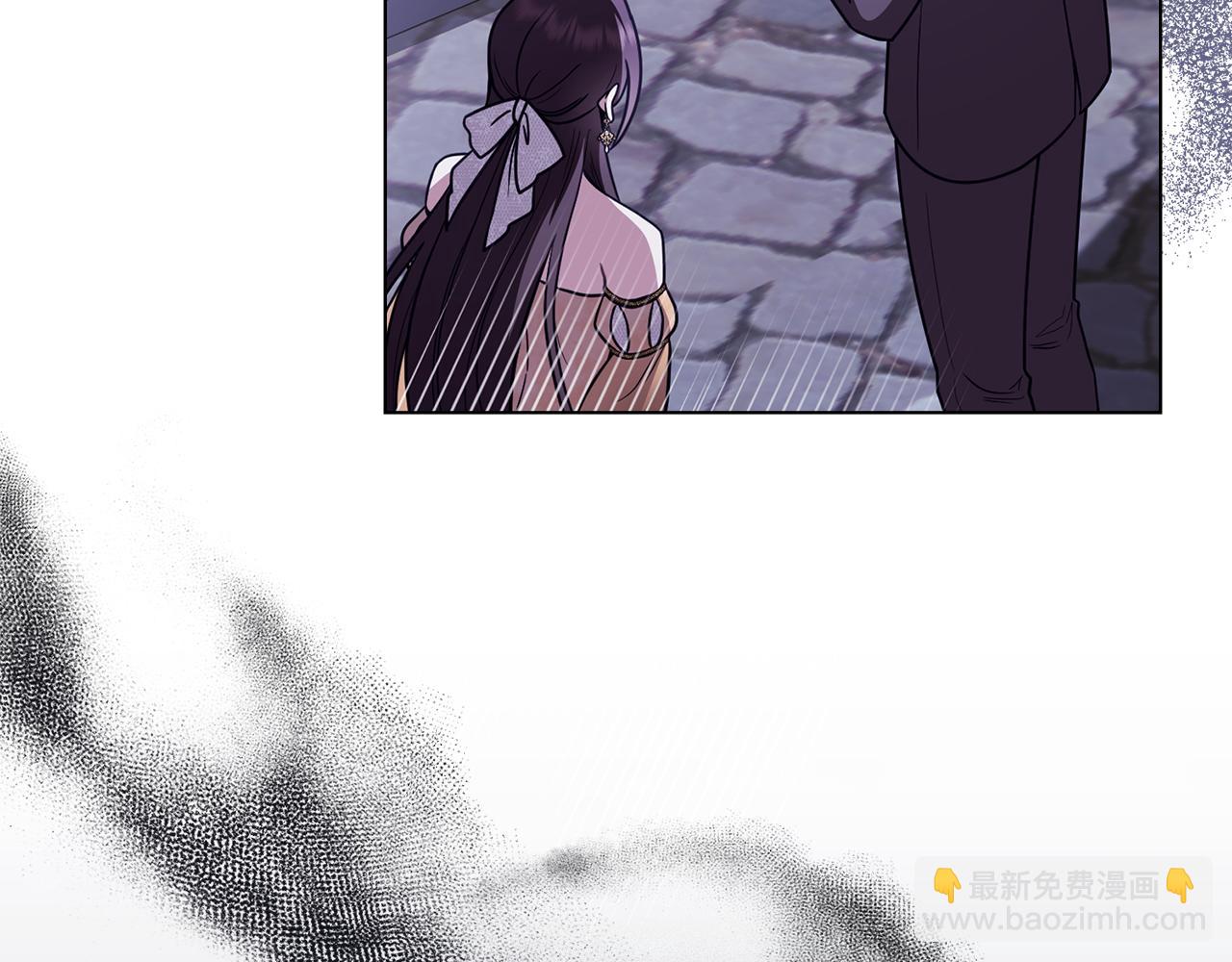 公爵大人，請別太靠近 - 第97話 交通事故(1/5) - 4