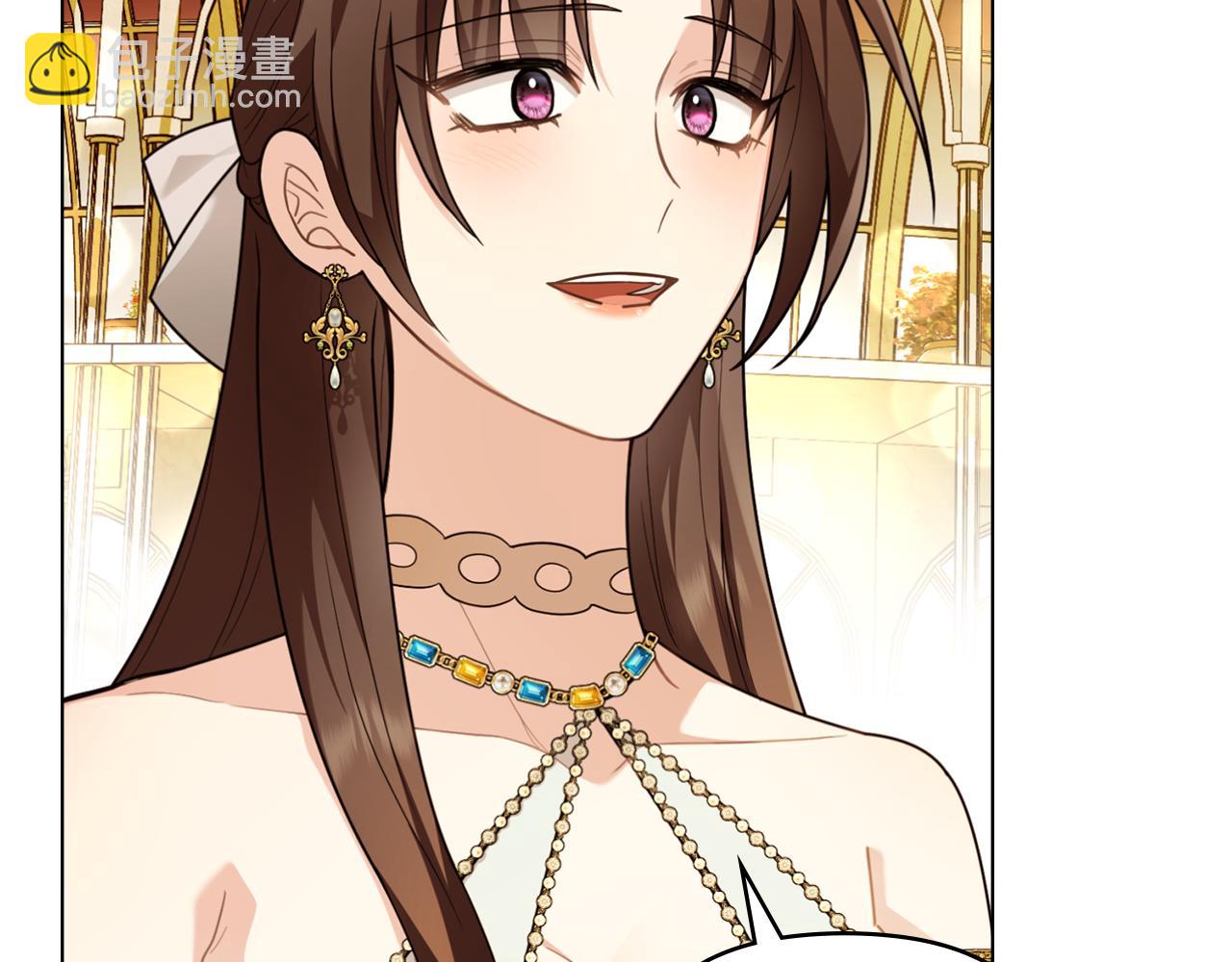 公爵大人，請別太靠近 - 第97話 交通事故(1/5) - 3