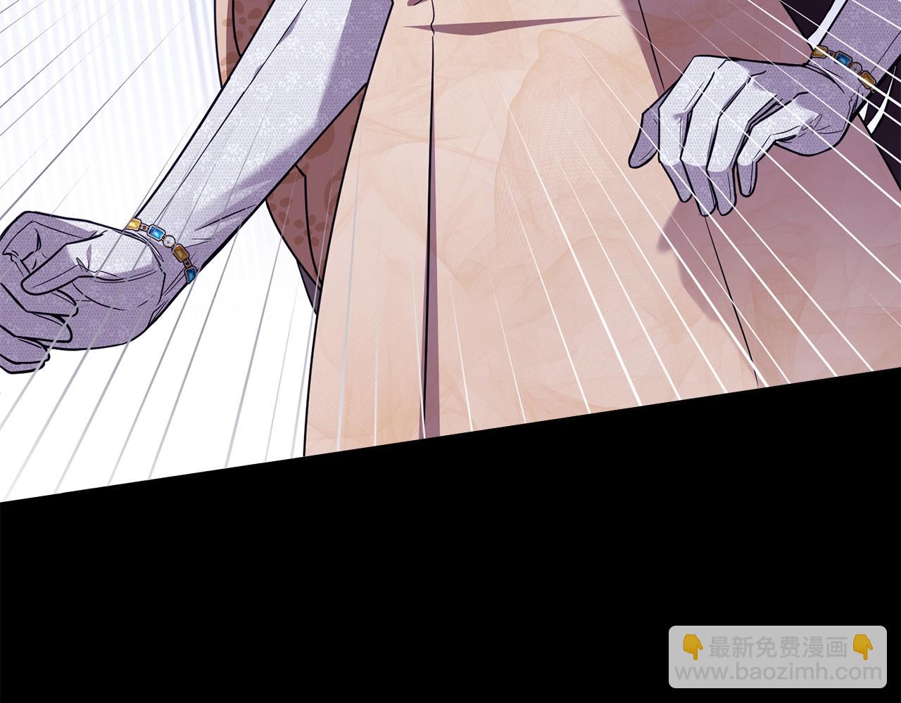 公爵大人，請別太靠近 - 第97話 交通事故(1/5) - 8