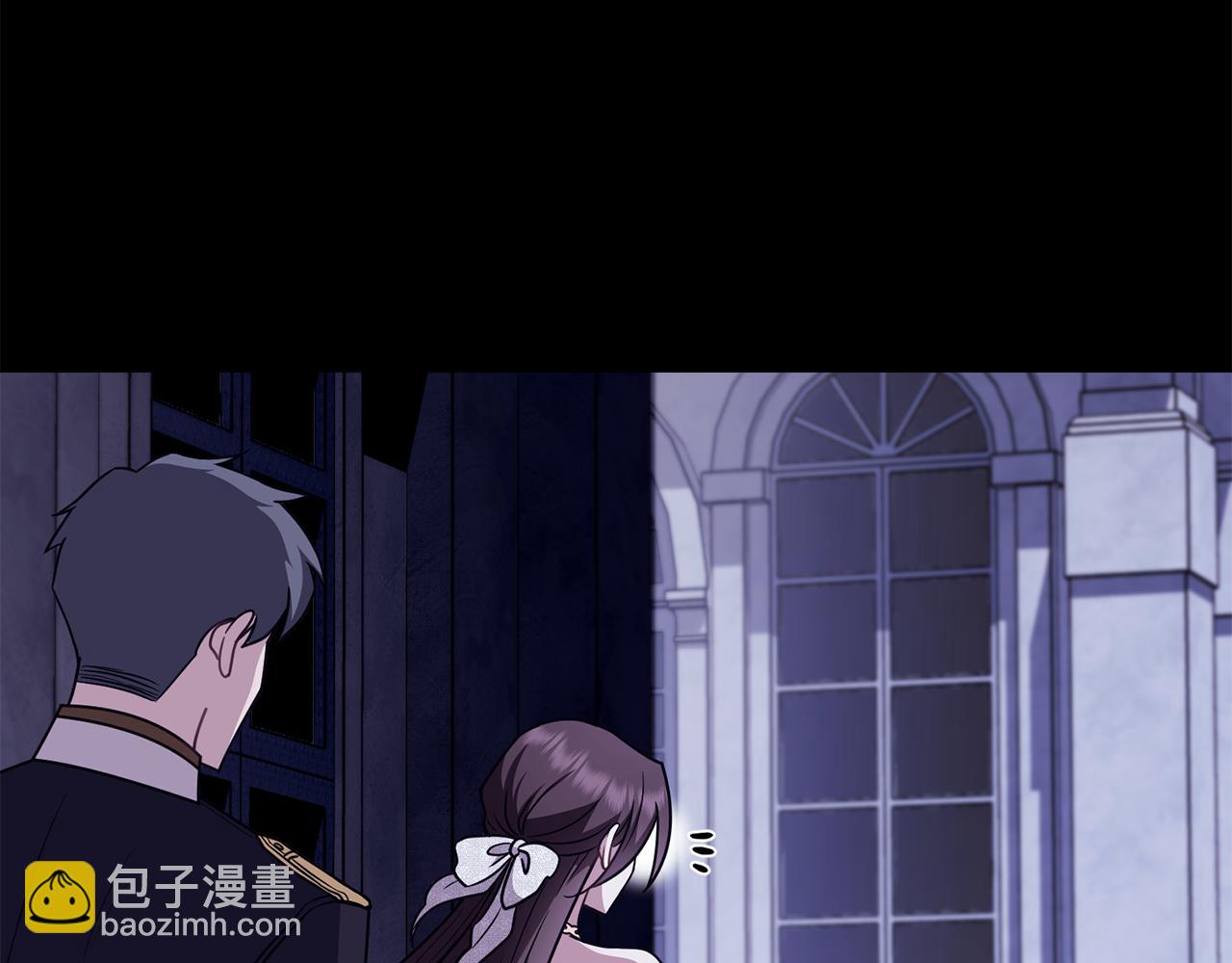 公爵大人，請別太靠近 - 第97話 交通事故(1/5) - 2