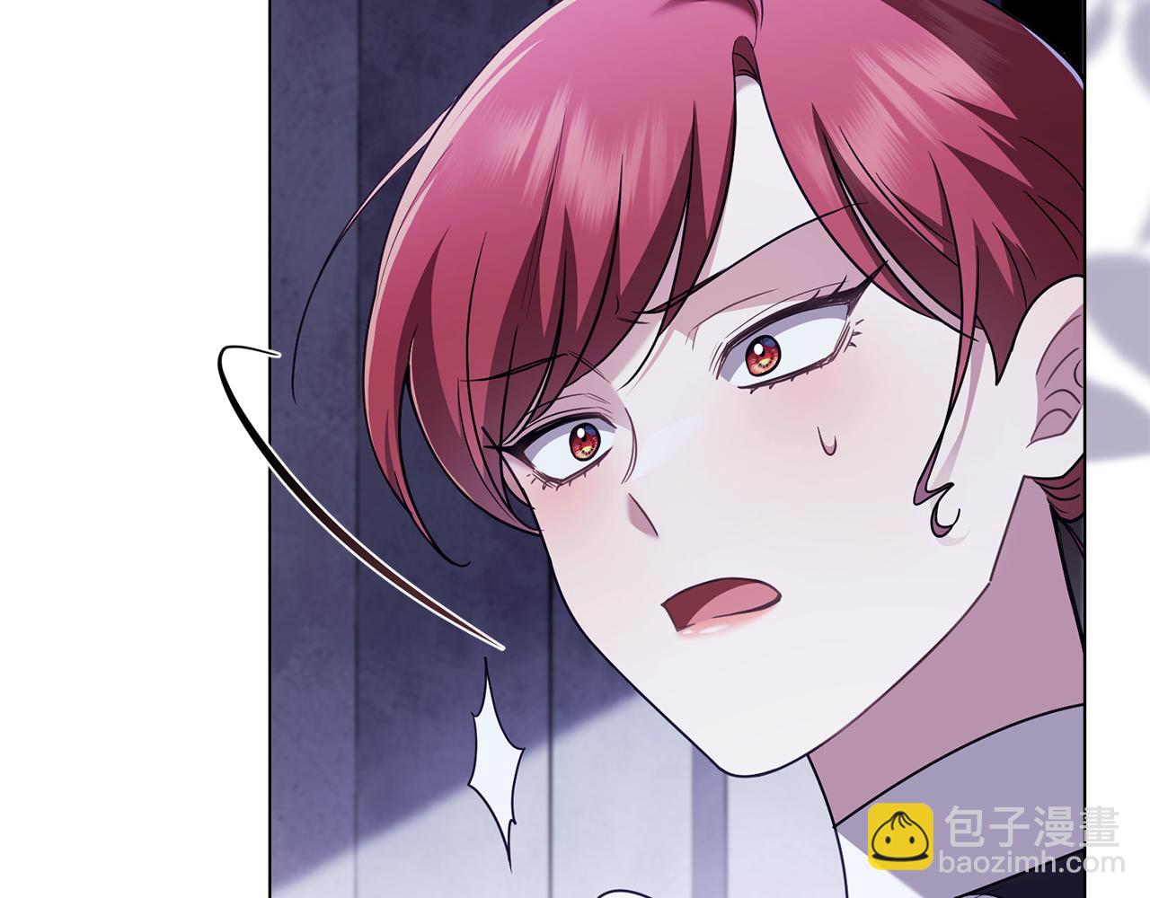 公爵大人，請別太靠近 - 第97話 交通事故(1/5) - 7