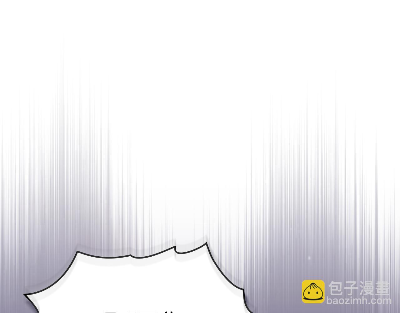 公爵大人，請別太靠近 - 第97話 交通事故(2/5) - 5