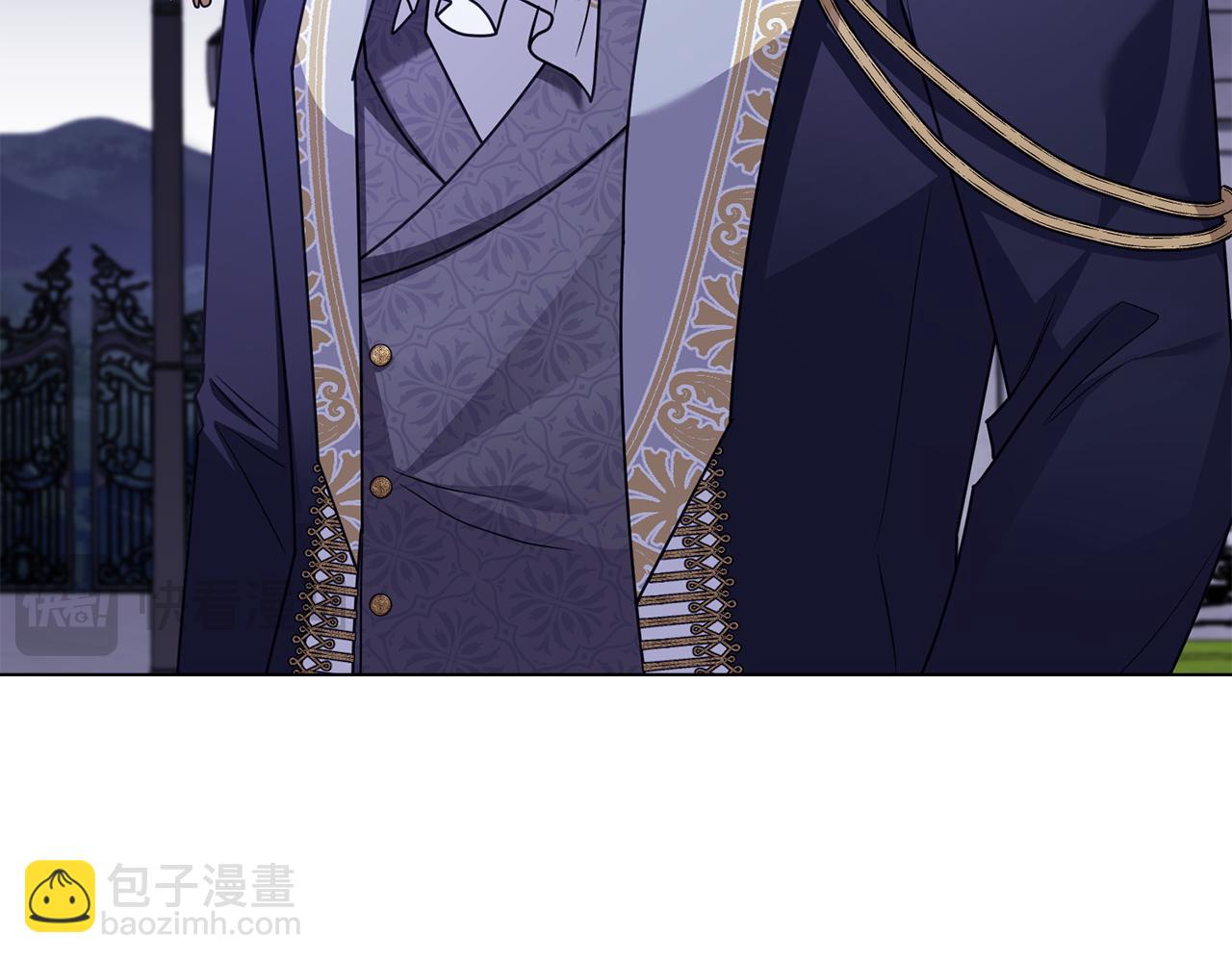 公爵大人，請別太靠近 - 第97話 交通事故(2/5) - 8