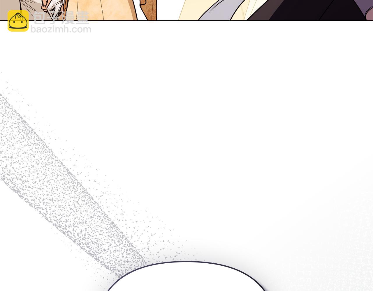 公爵大人，請別太靠近 - 第97話 交通事故(1/5) - 6