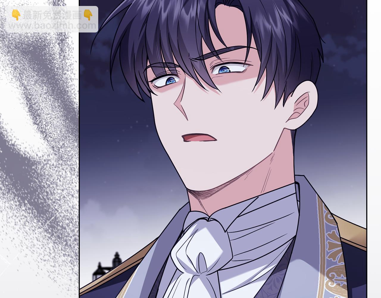 公爵大人，請別太靠近 - 第97話 交通事故(2/5) - 8