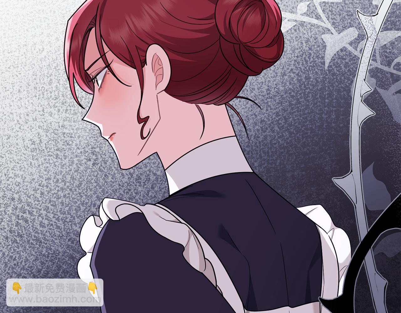 公爵大人，請別太靠近 - 第97話 交通事故(1/5) - 8