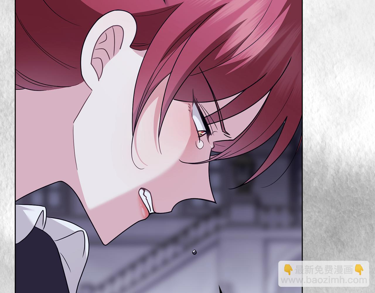 公爵大人，請別太靠近 - 第97話 交通事故(2/5) - 5