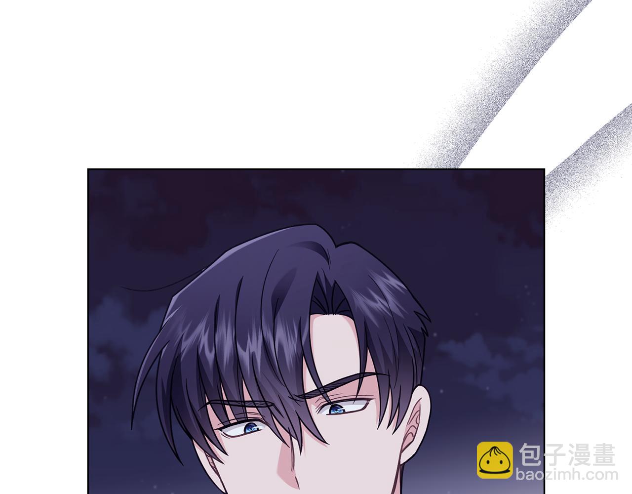 公爵大人，請別太靠近 - 第97話 交通事故(2/5) - 7