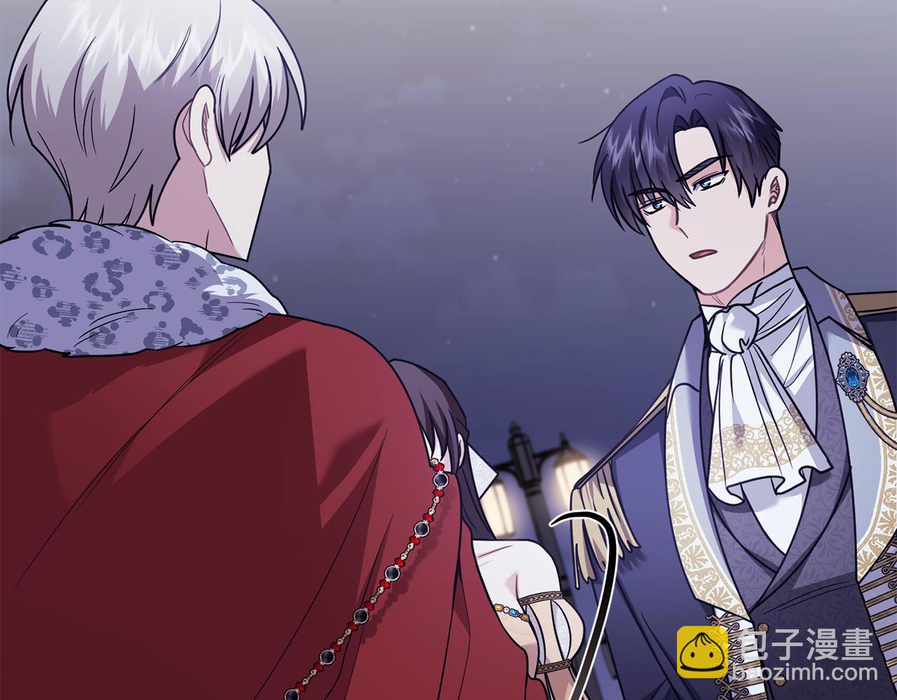 公爵大人，請別太靠近 - 第97話 交通事故(2/5) - 5