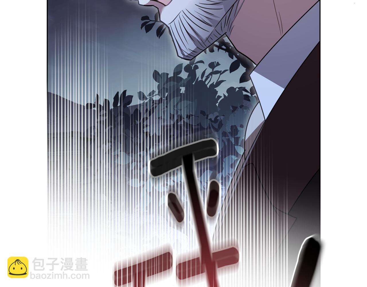 公爵大人，請別太靠近 - 第99話 王子探病(3/4) - 5