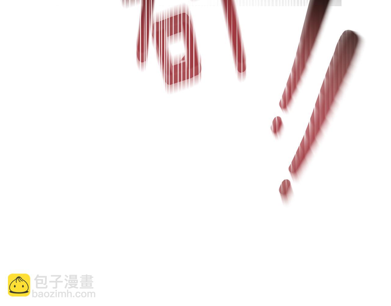 公爵大人，請別太靠近 - 第99話 王子探病(3/4) - 6