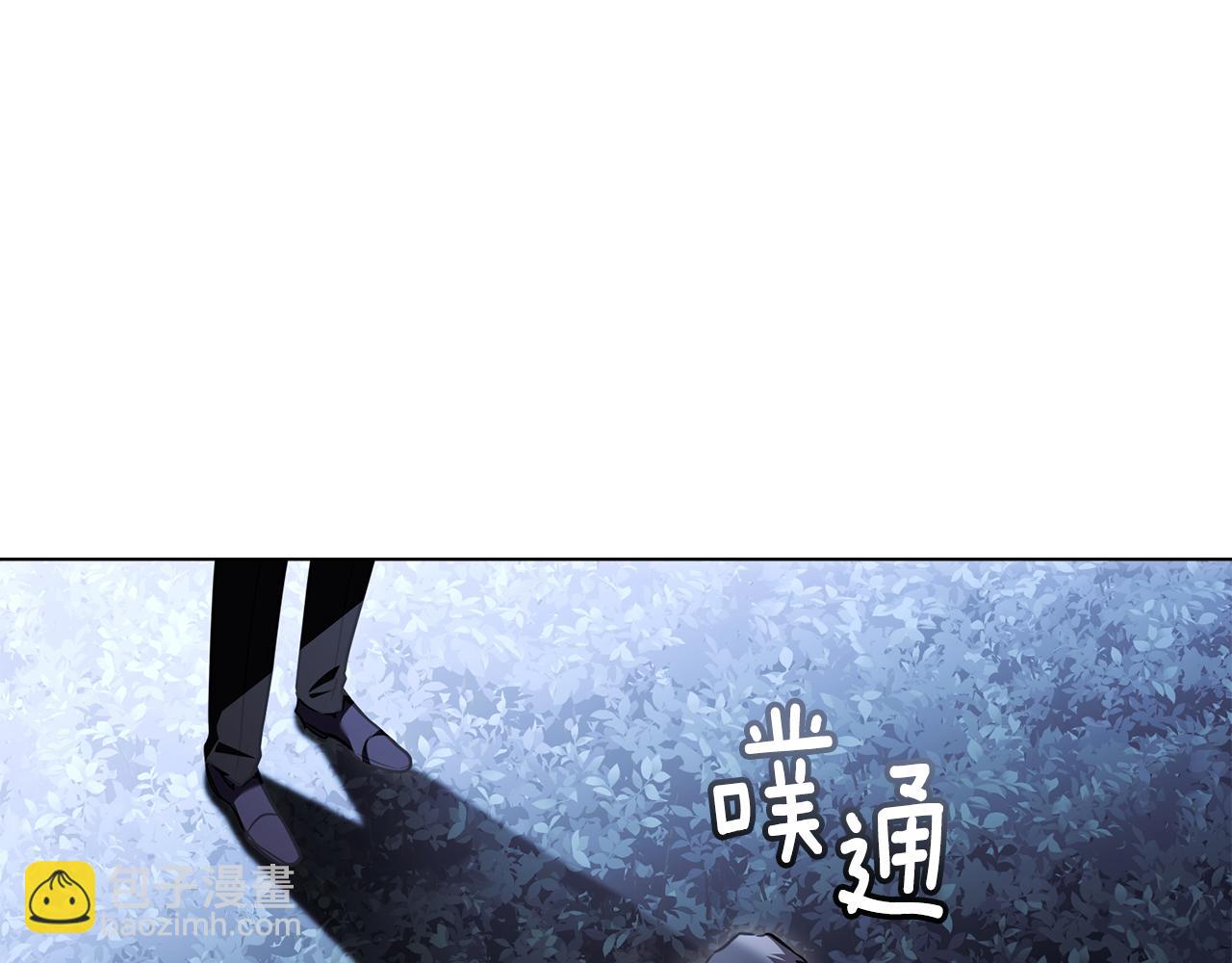 公爵大人，請別太靠近 - 第99話 王子探病(3/4) - 7