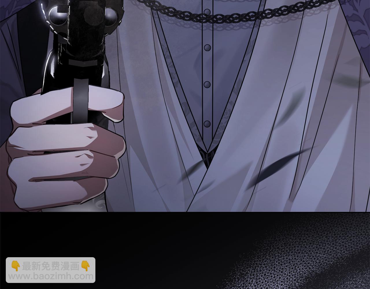 公爵大人，請別太靠近 - 第99話 王子探病(3/4) - 4