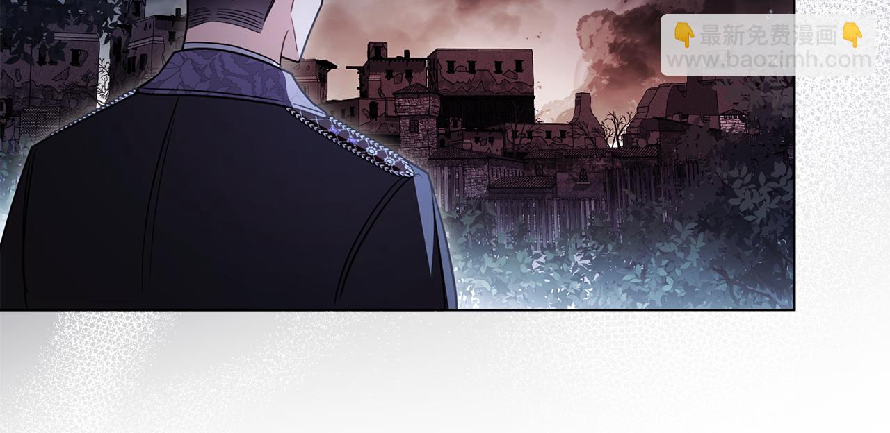 公爵大人，請別太靠近 - 第99話 王子探病(3/4) - 6