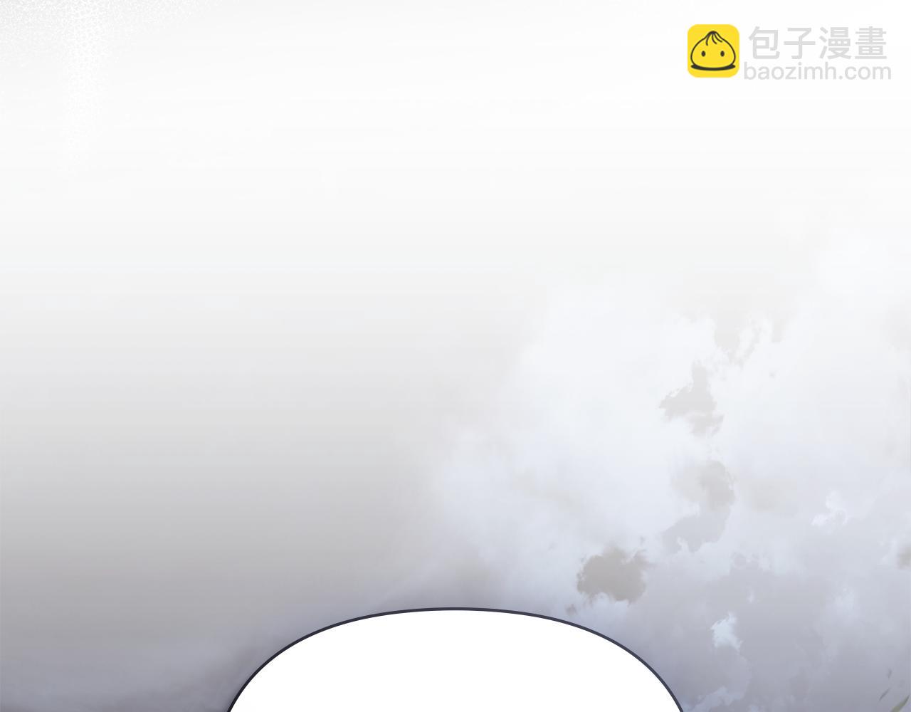 公爵大人，請別太靠近 - 第99話 王子探病(3/4) - 7