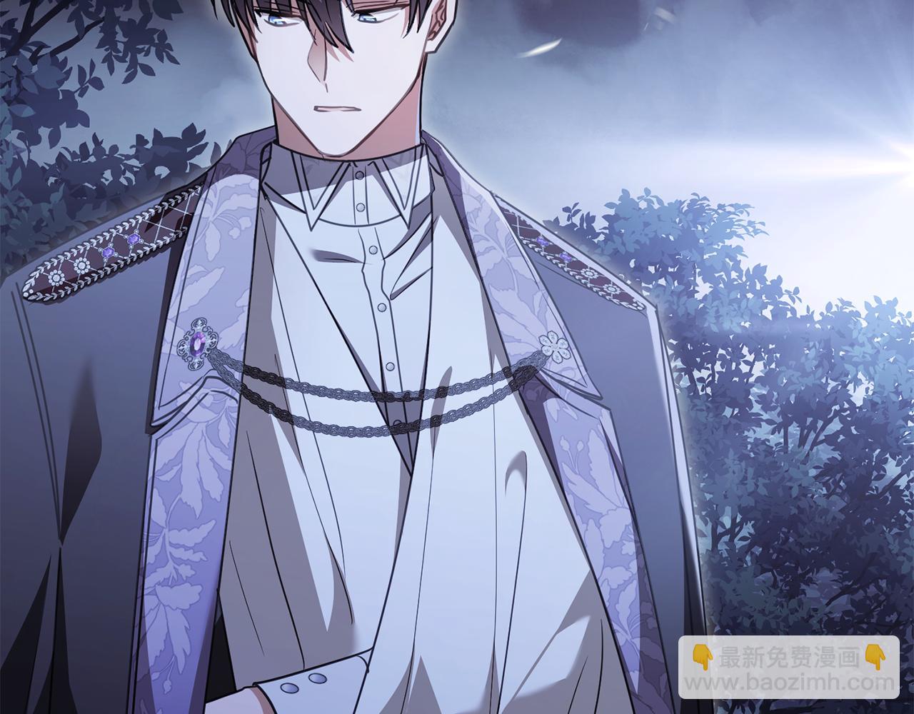 公爵大人，請別太靠近 - 第99話 王子探病(3/4) - 1