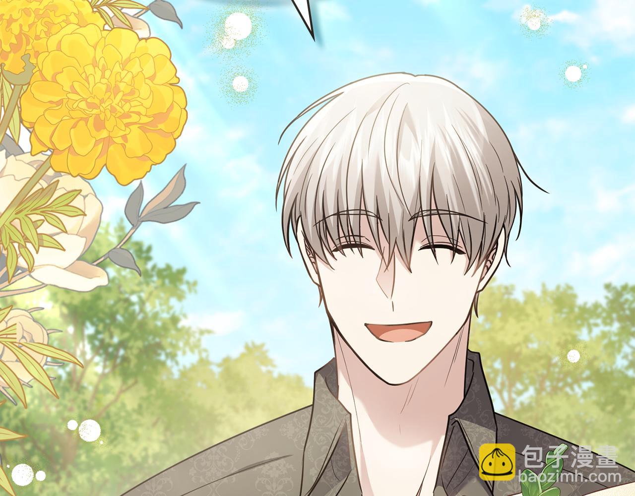 公爵大人，請別太靠近 - 第99話 王子探病(3/4) - 3