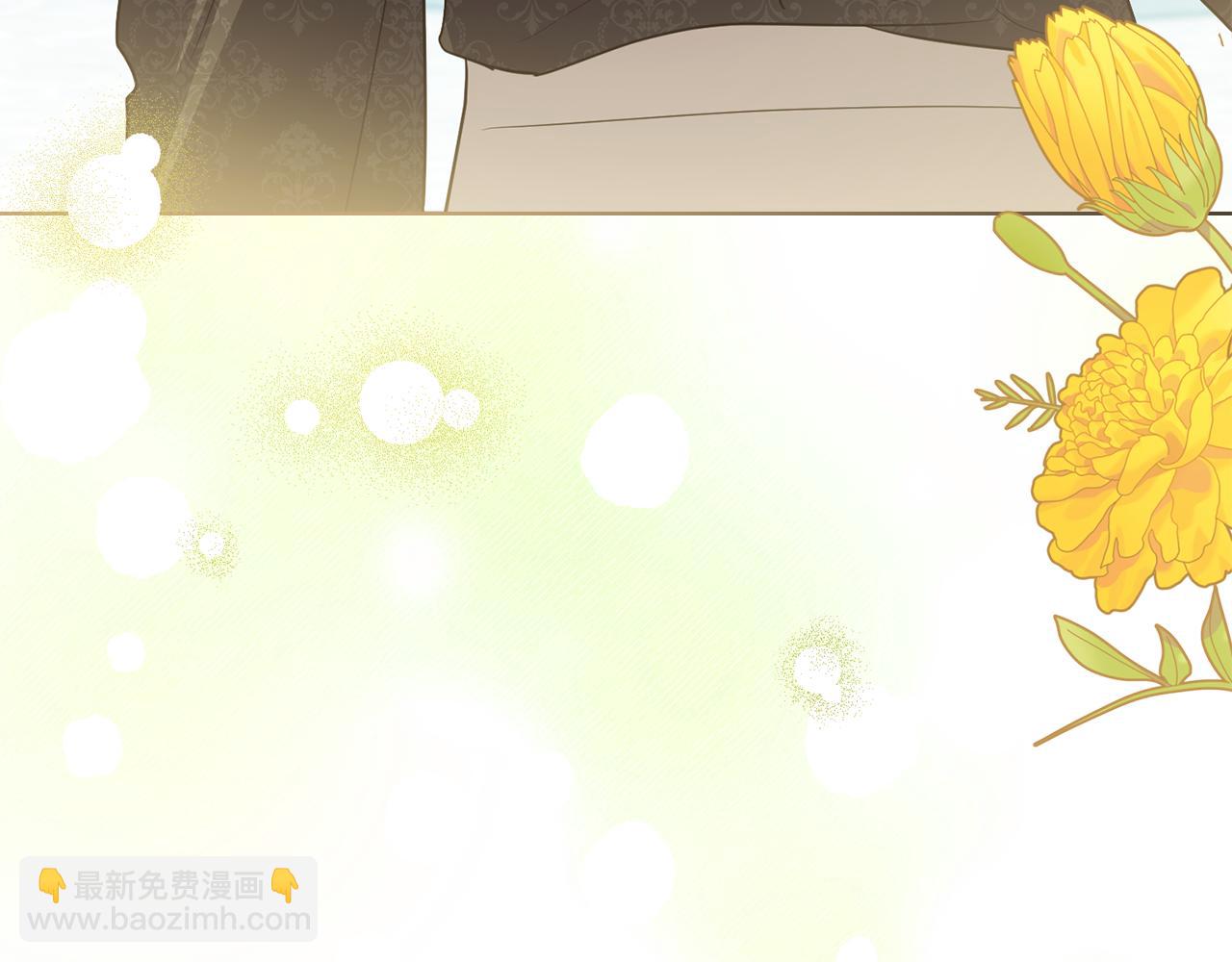 公爵大人，請別太靠近 - 第99話 王子探病(3/4) - 5