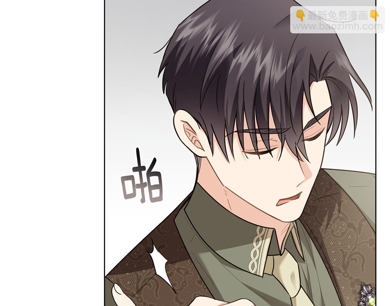 公爵大人，請別太靠近 - 第99話 王子探病(3/4) - 2