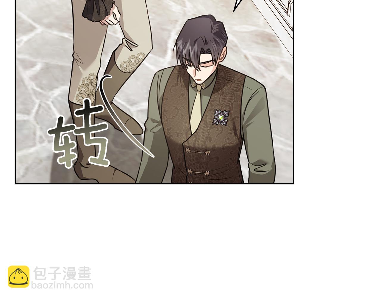 公爵大人，請別太靠近 - 第99話 王子探病(3/4) - 2