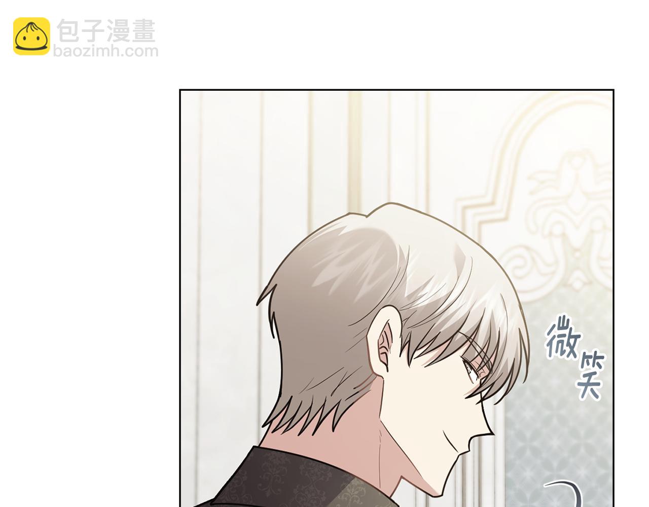 公爵大人，請別太靠近 - 第99話 王子探病(3/4) - 3