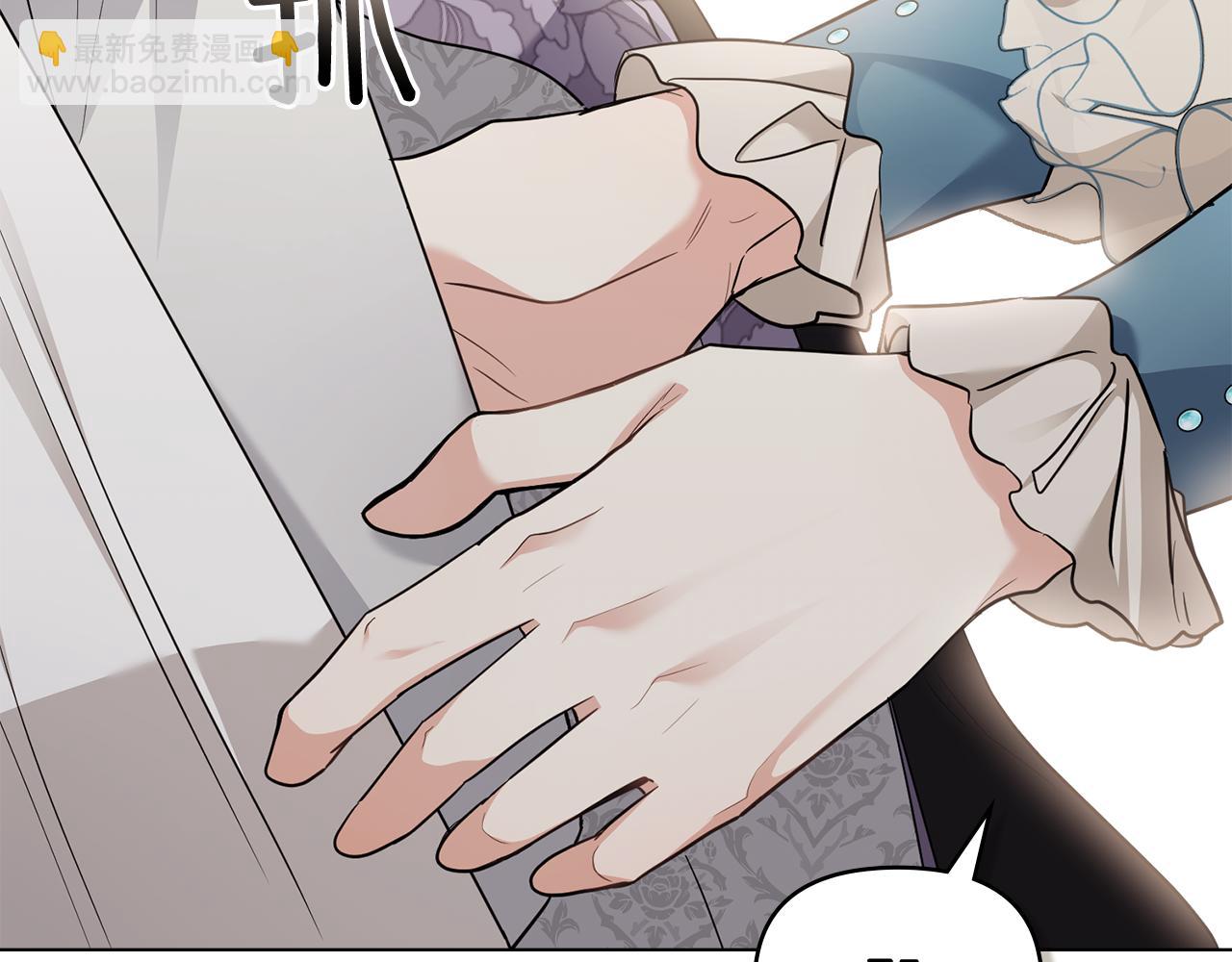 公爵大人，請別太靠近 - 第99話 王子探病(1/4) - 6