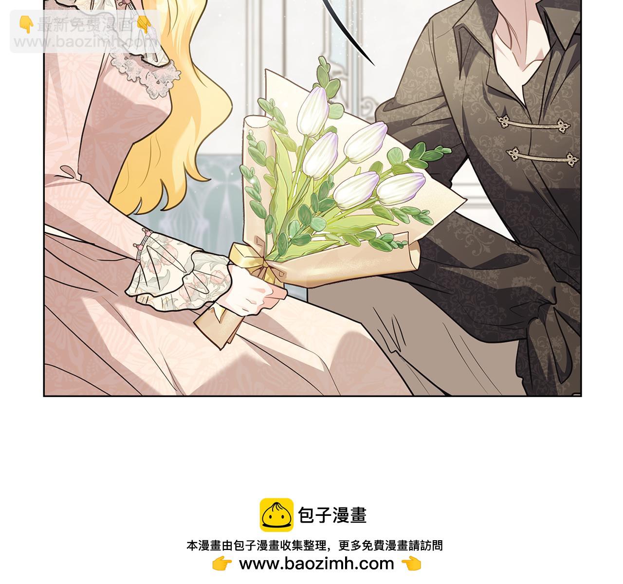 公爵大人，請別太靠近 - 第99話 王子探病(3/4) - 6