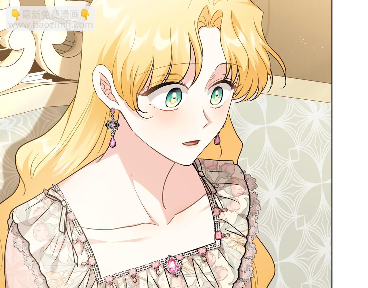 公爵大人，請別太靠近 - 第99話 王子探病(4/4) - 4