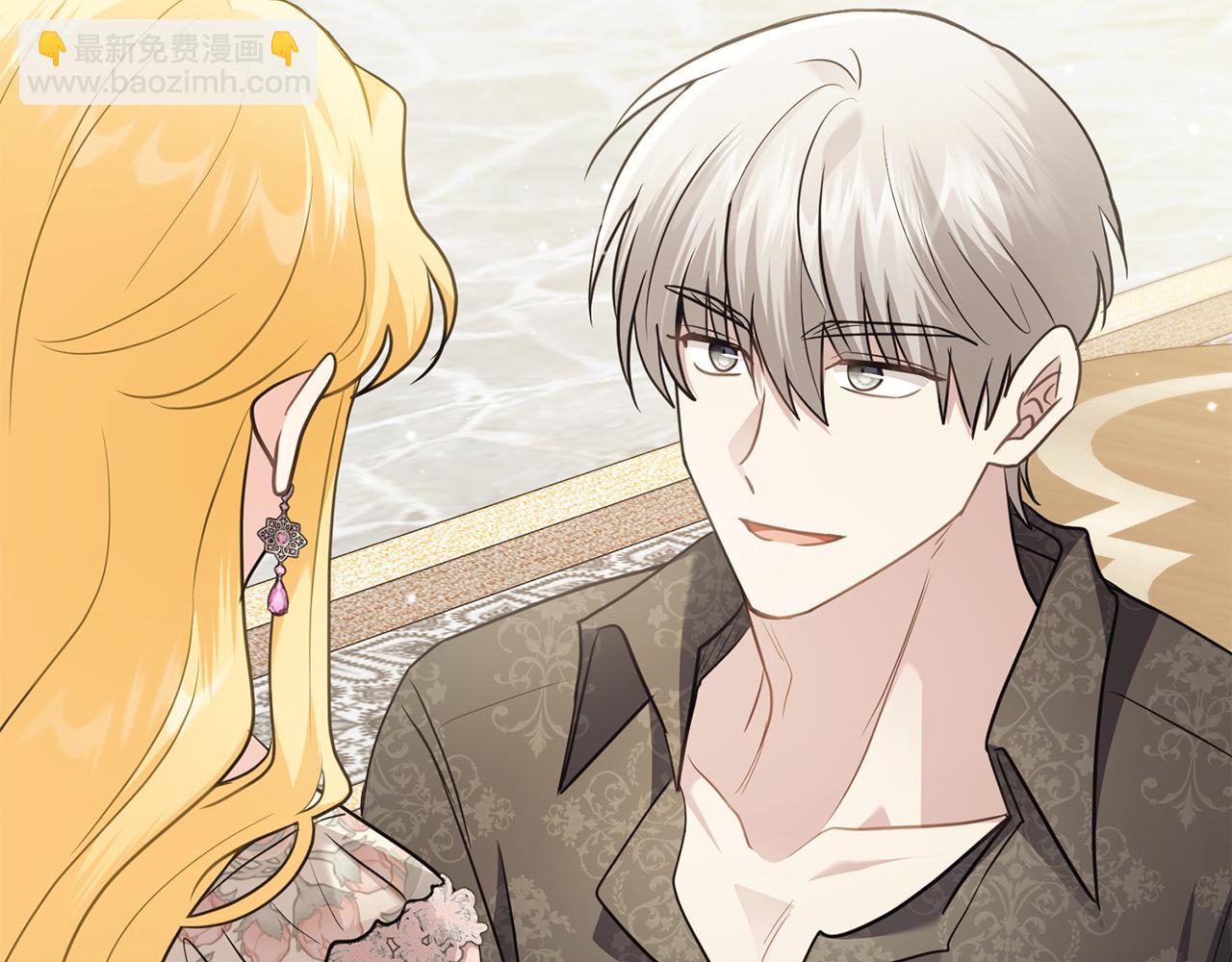 公爵大人，請別太靠近 - 第99話 王子探病(4/4) - 3