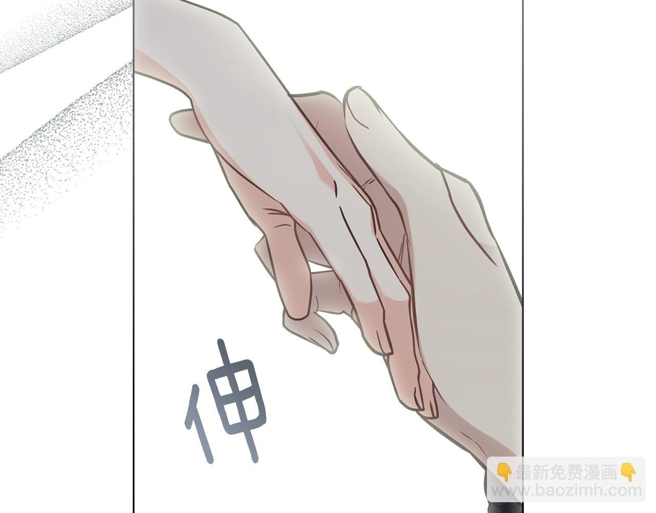 公爵大人，請別太靠近 - 第99話 王子探病(4/4) - 6