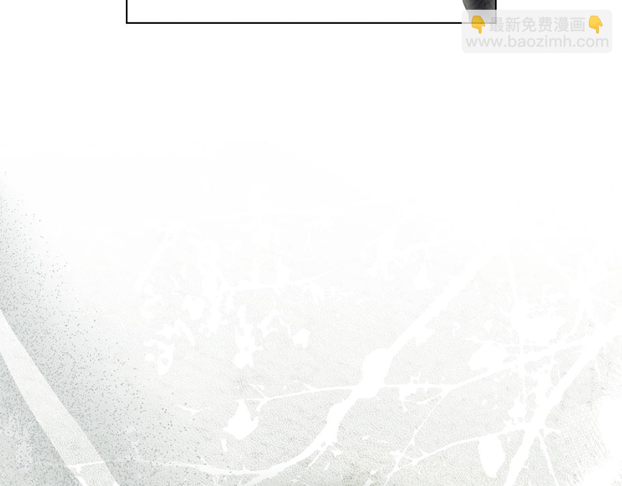 公爵大人，請別太靠近 - 第99話 王子探病(4/4) - 1