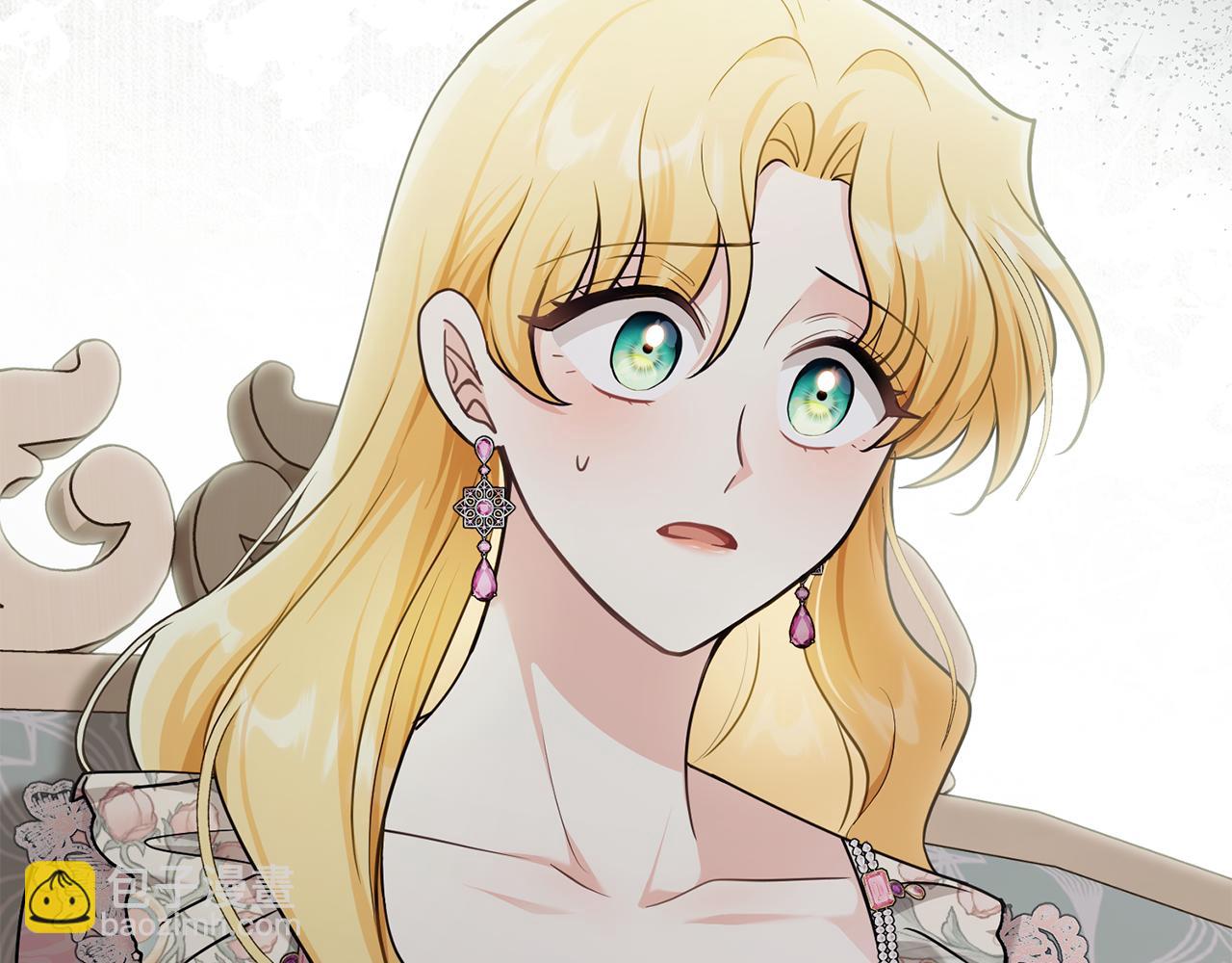 公爵大人，請別太靠近 - 第99話 王子探病(4/4) - 3